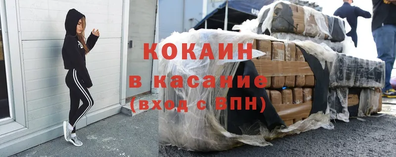 как найти   Багратионовск  Cocaine Боливия 